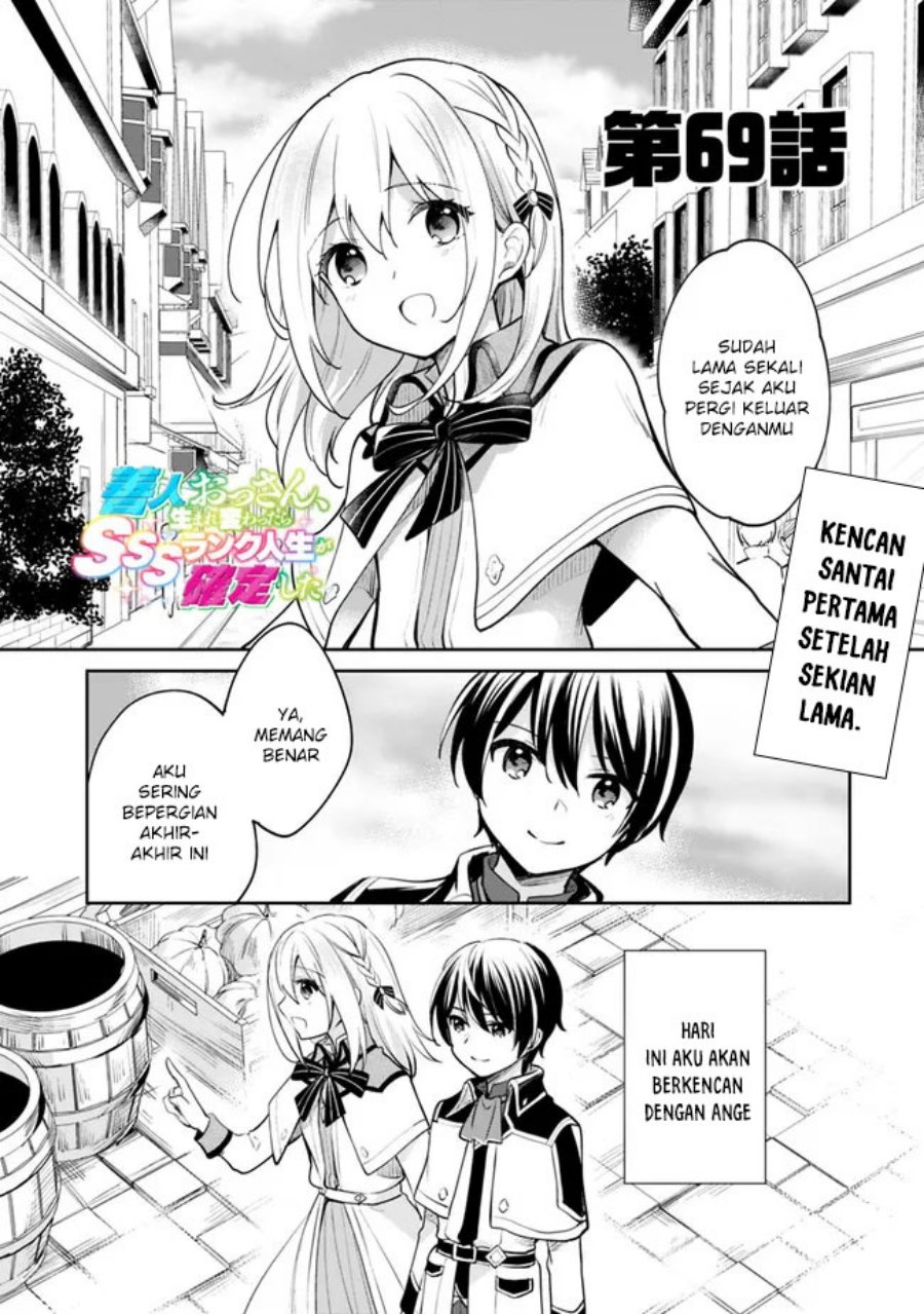 Zennin Ossan, Umarekawattara SSS Rank Jinsei ga Kakutei shita Chapter 69 Gambar 2